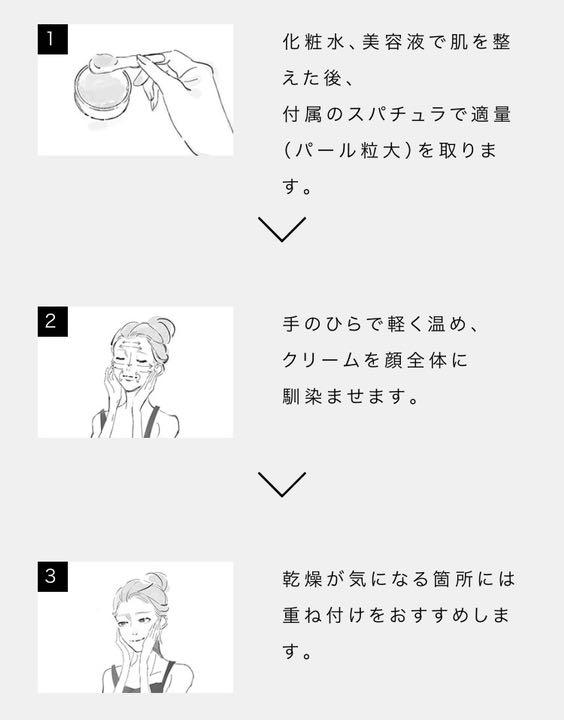 (新品未開封)セレッセンス クリーム アクティベーター