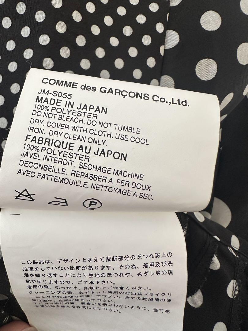 JUNYA WATANABE フレアスカートドット水玉ウール日本製
