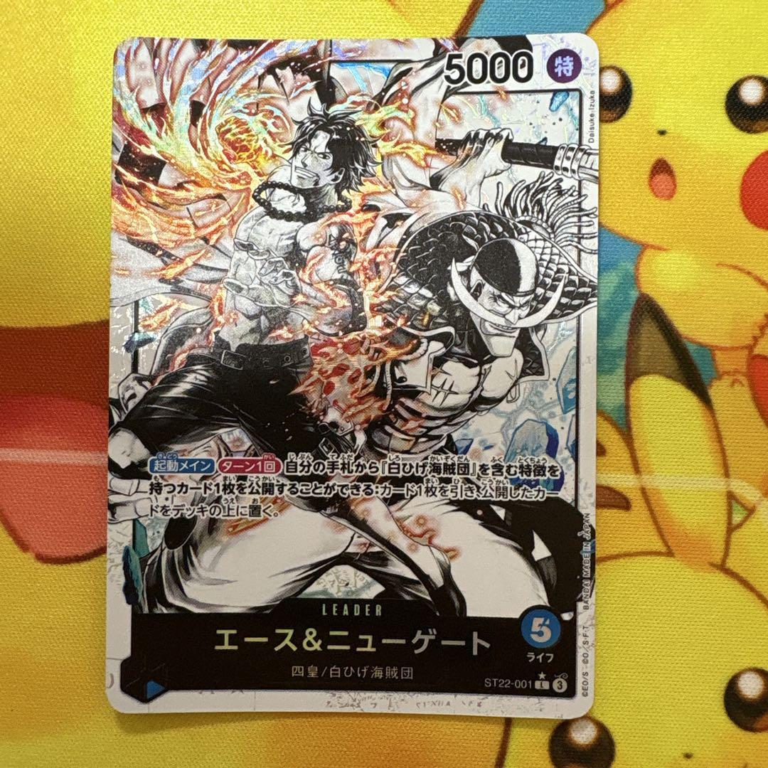 ワンピースカード　エース　墨絵　リーダー　パラレル　PSA10 2枚 ONE PIECE - ワンピースカード エース リーダー パラレル 墨絵の