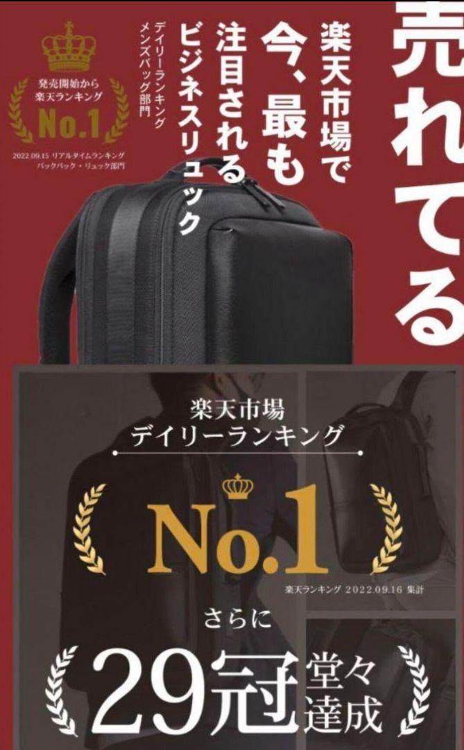 bemovita 新品  型崩れしない 軽量 大容量 ビジネスリュック 3way