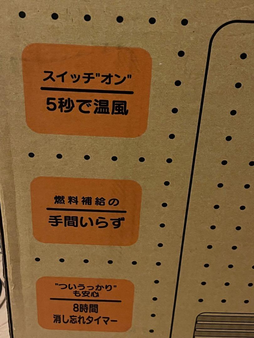 とっしい