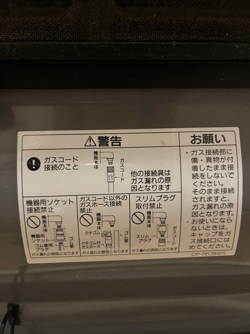 とっしい