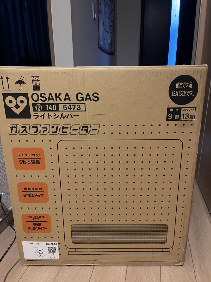 とっしい