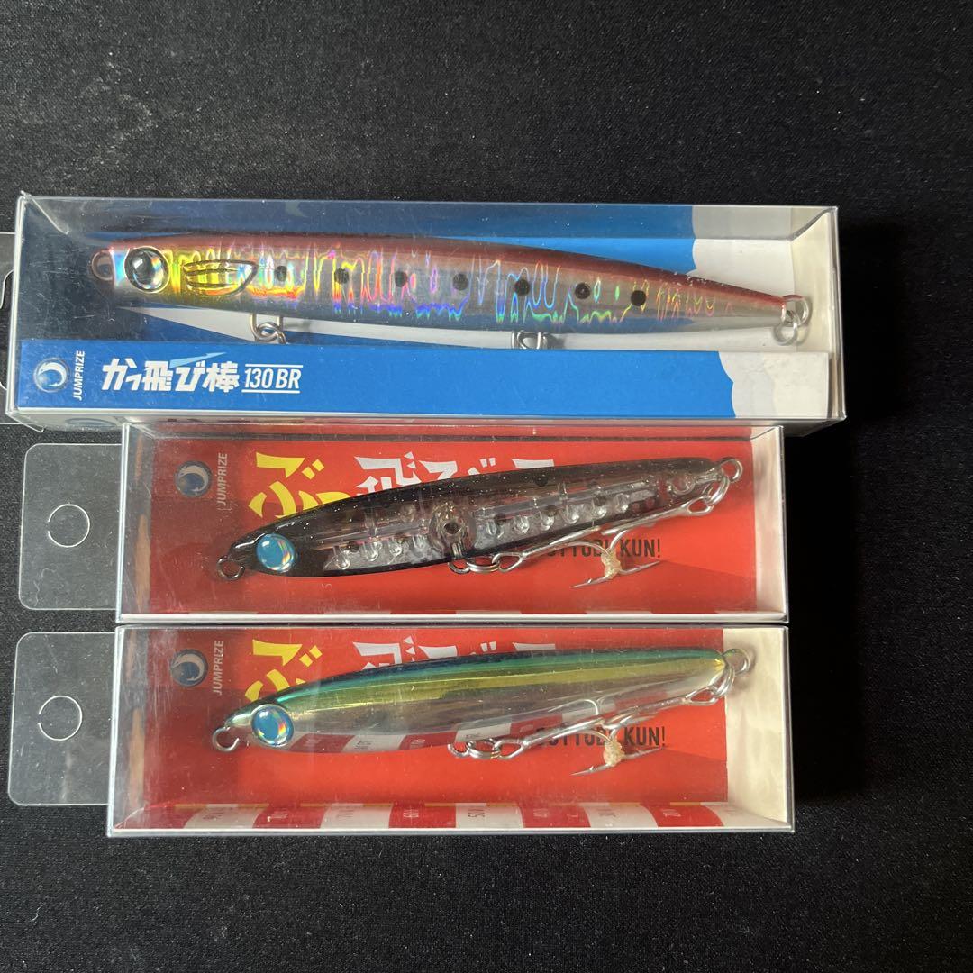 HAYASHI 餌木猿ネイチャーシリーズ 限定 3.0号初期バージョン