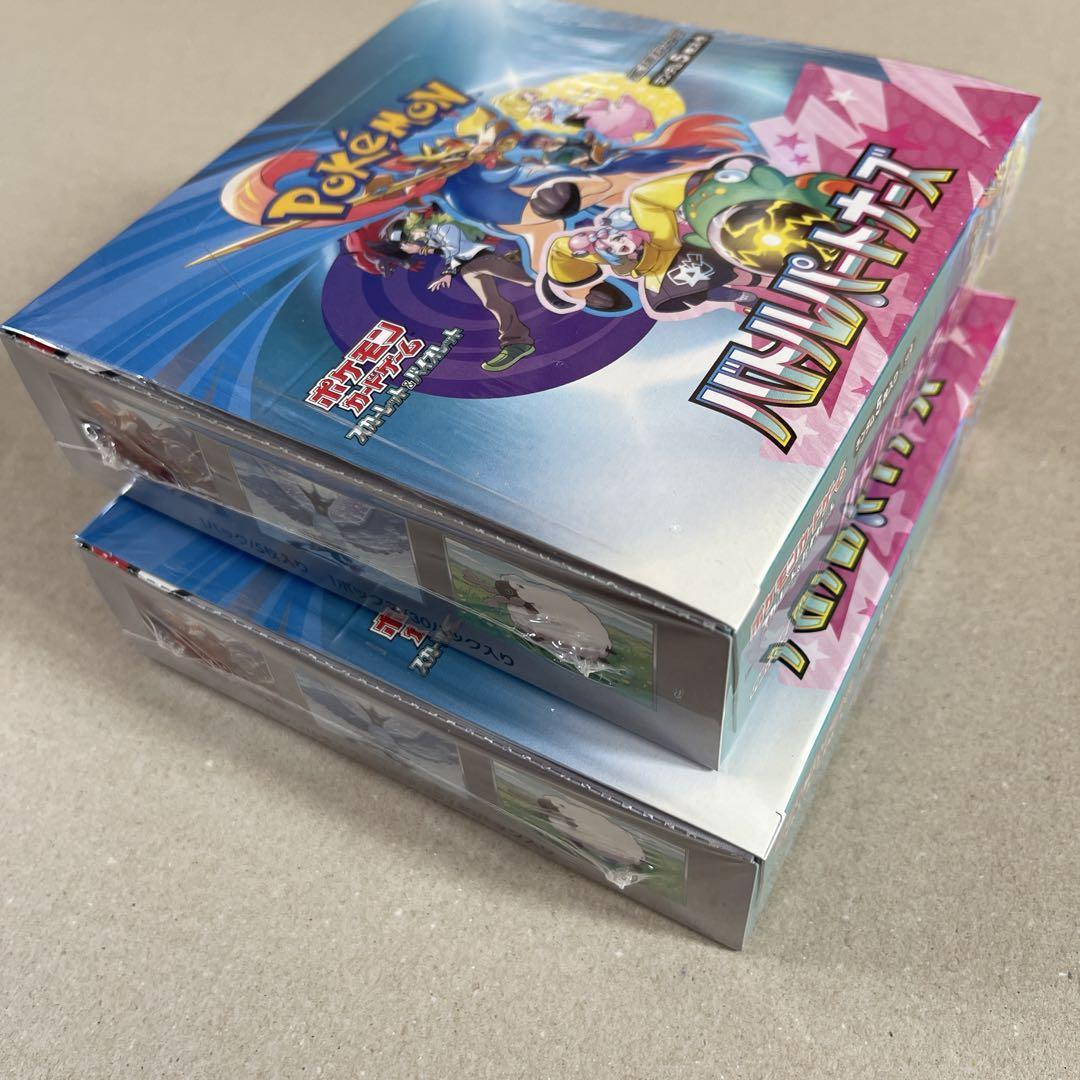 新品未開封】バトルパートナーズ 2box シュリンク付き