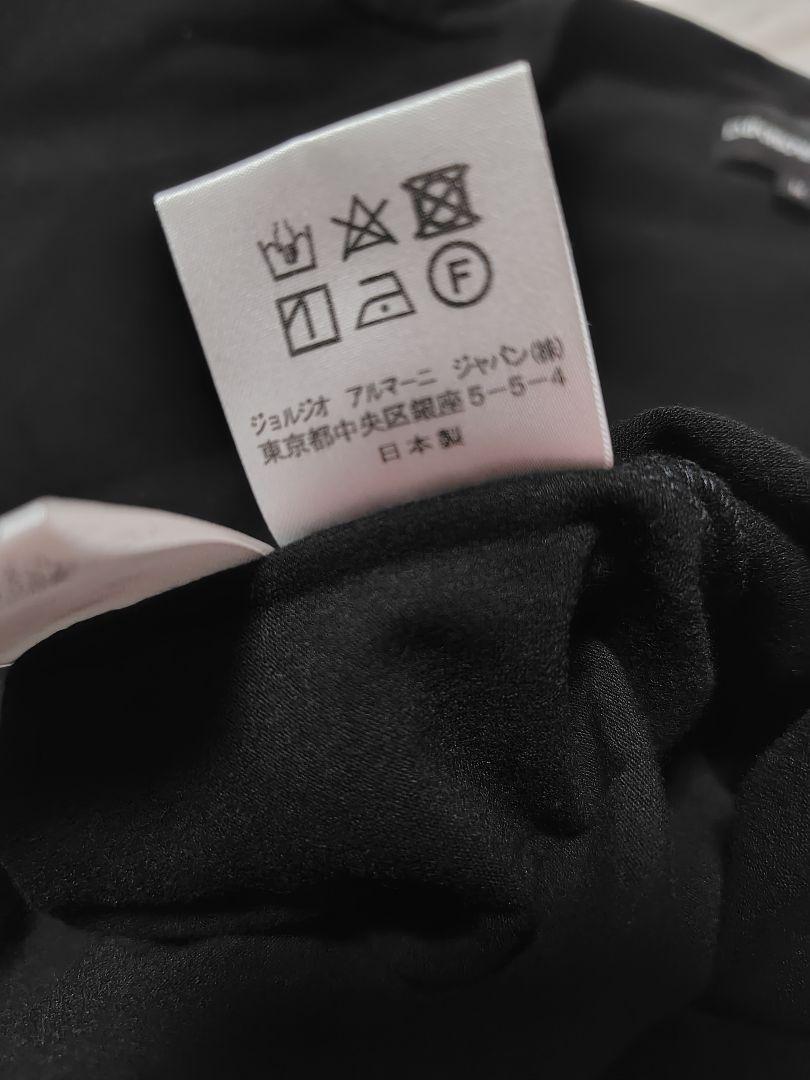 EMPORIO ARMANI