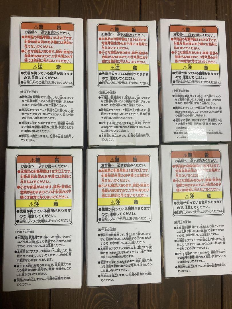 ワンピース 一番くじ フィギュア6点セット フィギュア