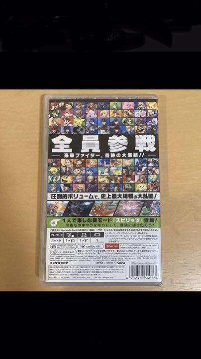 クリアランスストア 大乱闘スマッシュブラザーズ新品未使用 クリアランスストア 大乱闘スマッシュブラザーズ新品未使用