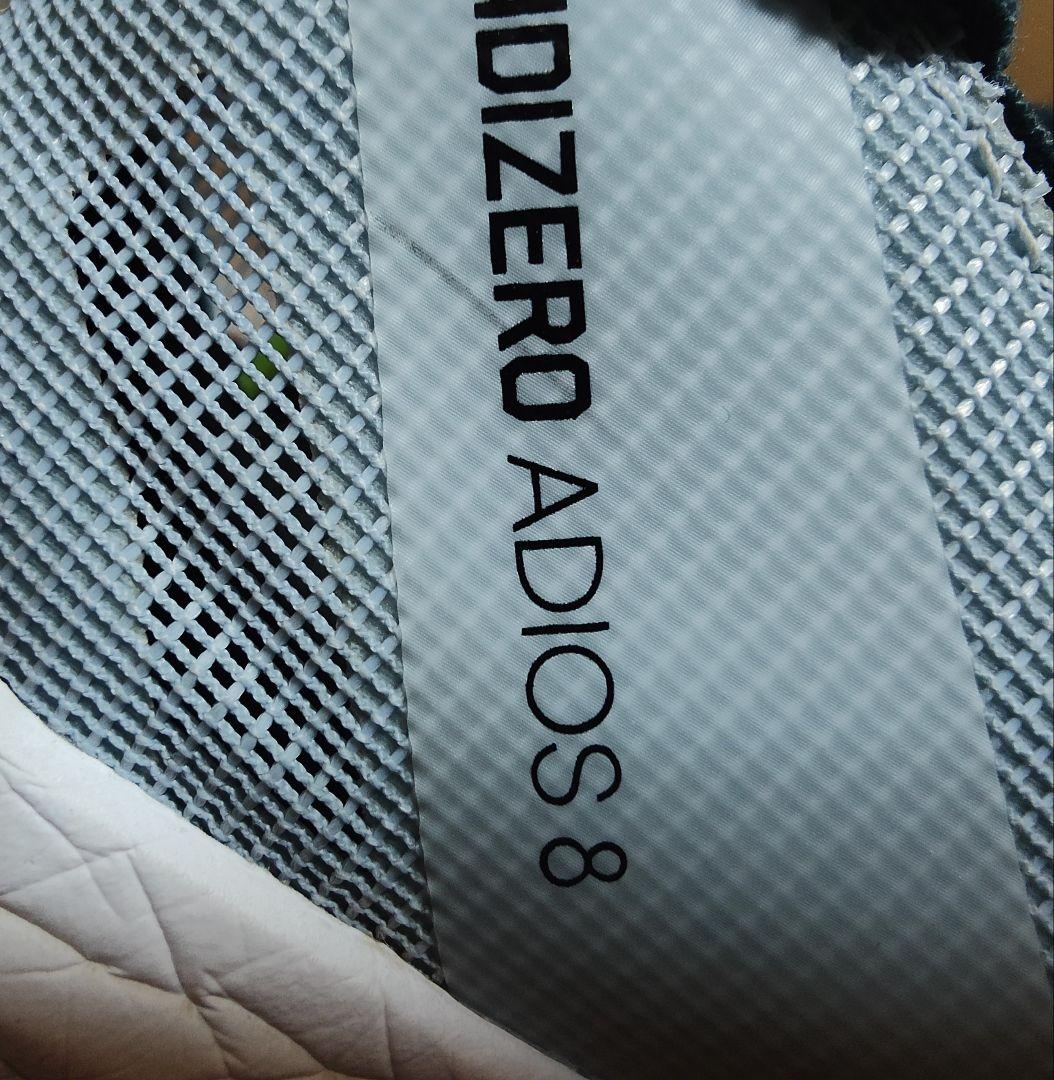 adizero japan8 アディゼロ　ジャパン8 27cm