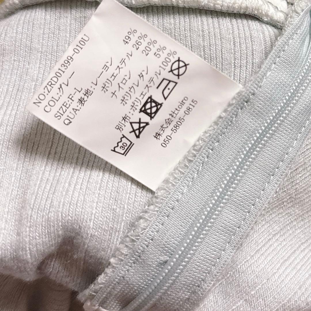 お早めにどうぞ!! Randy ビジュープレッピーワンピース SIZE 【限定解除】