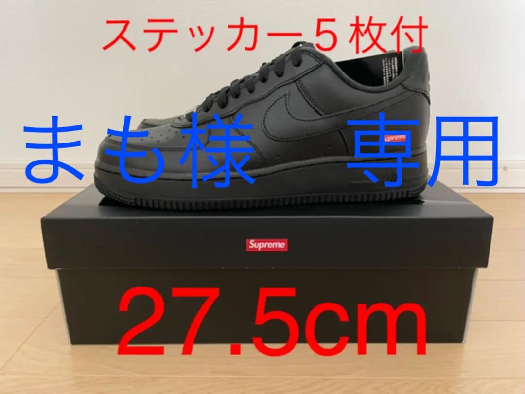 supreme × Nike Air Force1