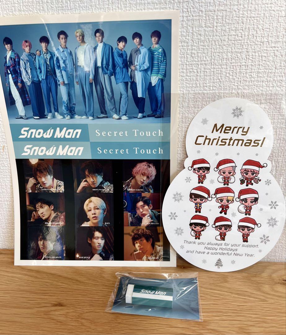 SnowManグッズ、特典まとめ売り SnowMan 特典等 グッズ まとめ売り