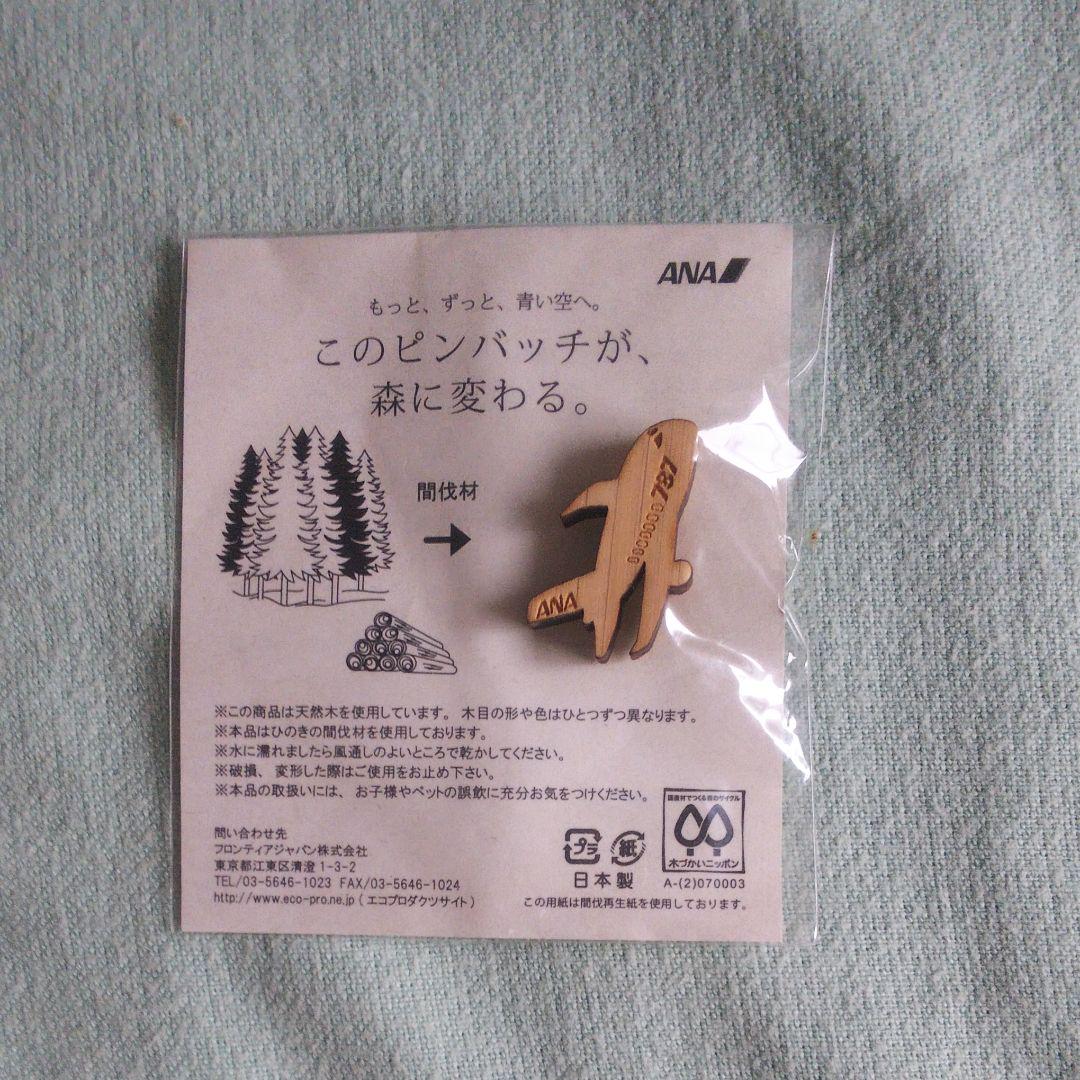 ANA B787 絵葉書 時刻表 パンフレット チケットホルダー ステッカー等 最新デザインの ANA B787 絵葉書 時刻表 パンフレット チケットホルダー ステッカー等 最新デザインの