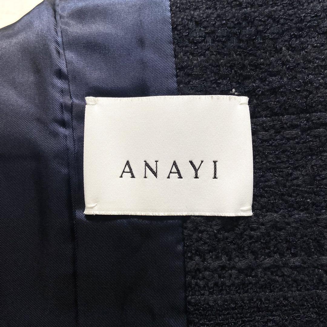ANAYI ノーカラージャケット ネイビー ラインストーン 36
