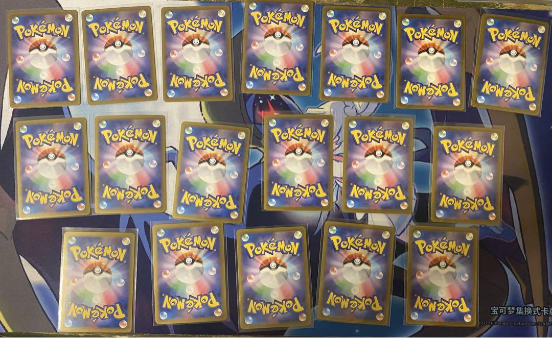 ポケモンカード　まとめ売り　18枚
