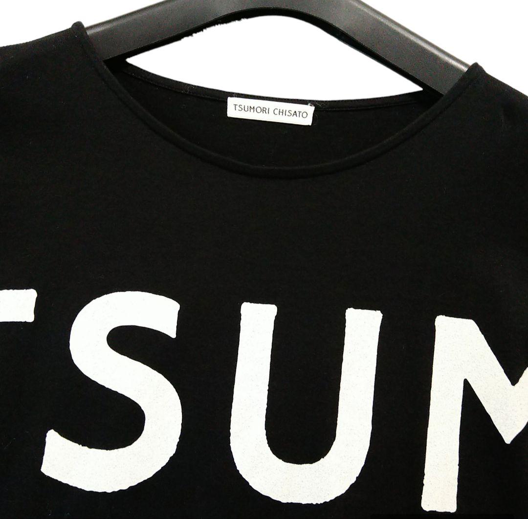 □美品TSUMORI CHISATO ツモリチサト TCロゴ ワンピース - メルカリ