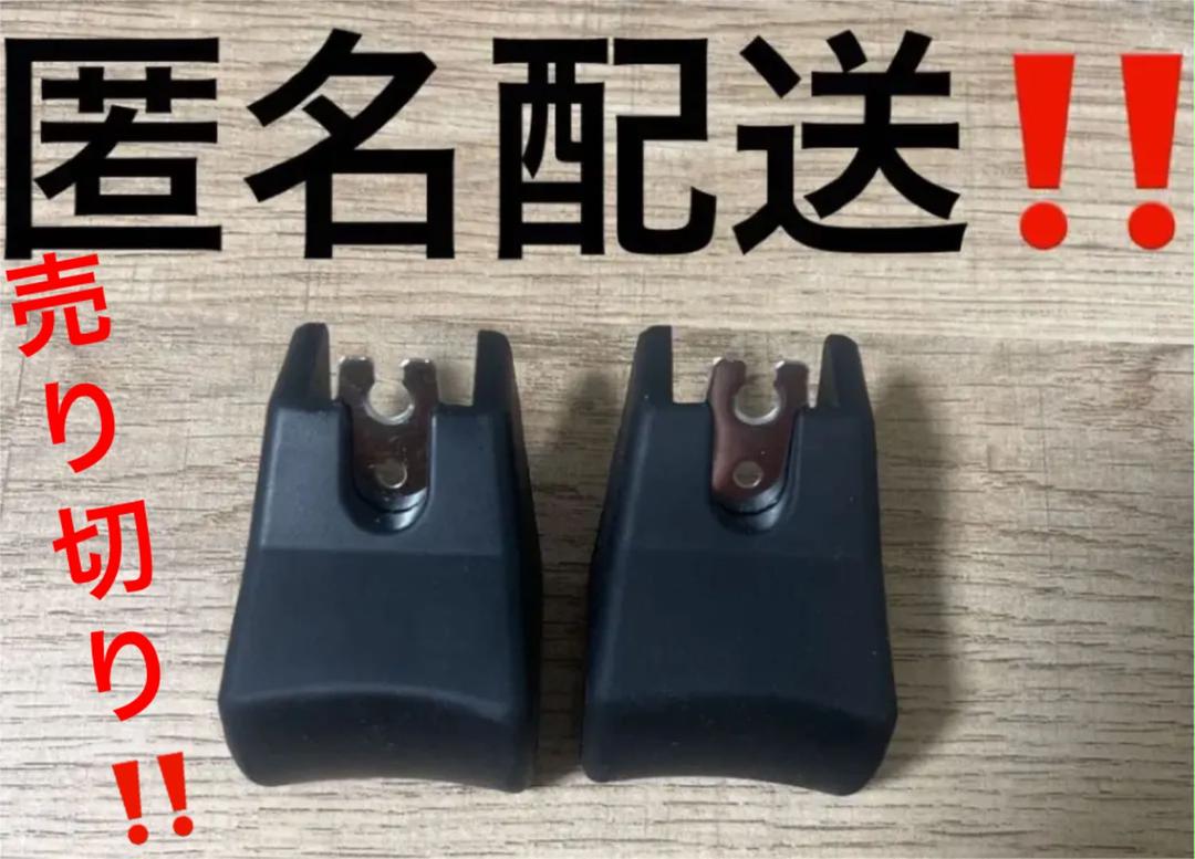 購入者対象者以外確定購入禁止