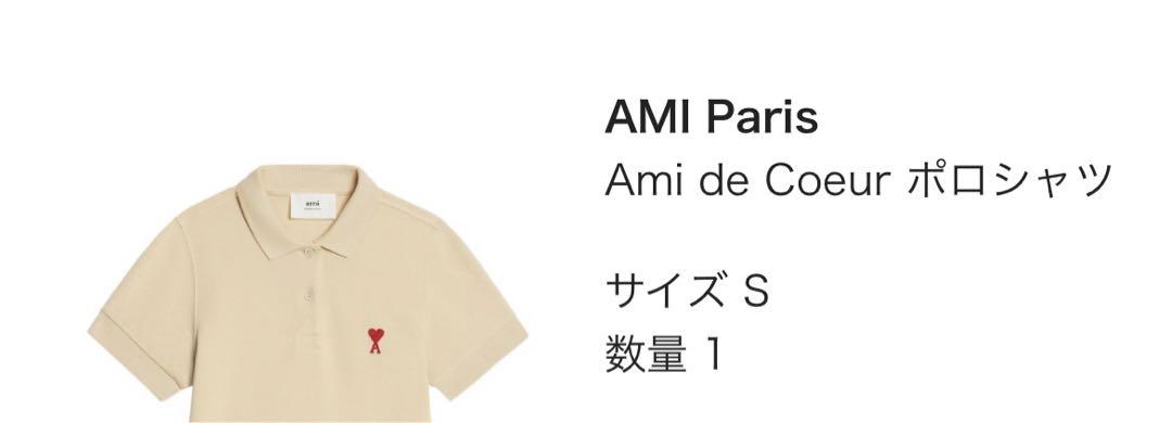 AMI PARIS アミパリス　ポロシャツ　半袖