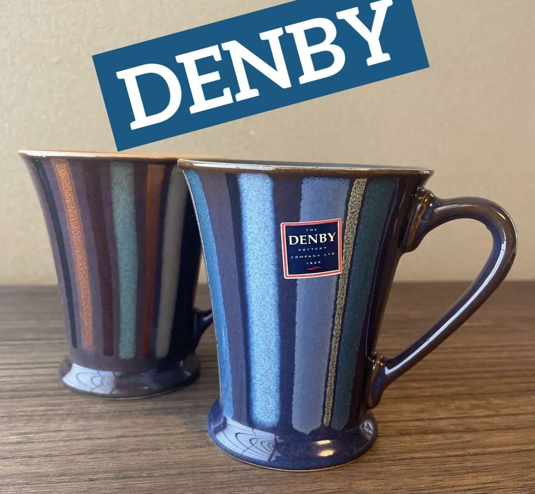 DENBY マグカップペア