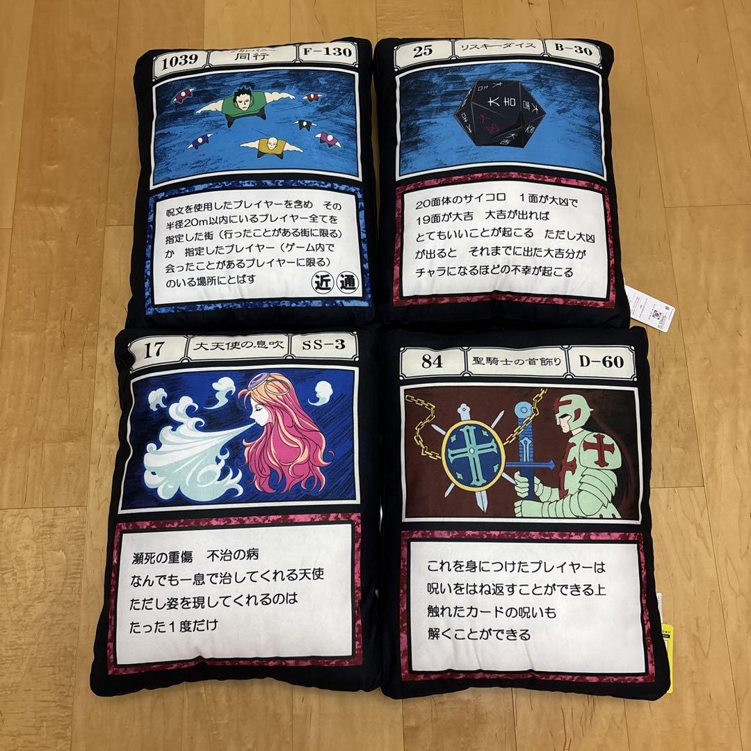 ハンターハンター　アベイル　アカンパニークッション ハンターハンター クッション アベイル アカンパニー HUNTER