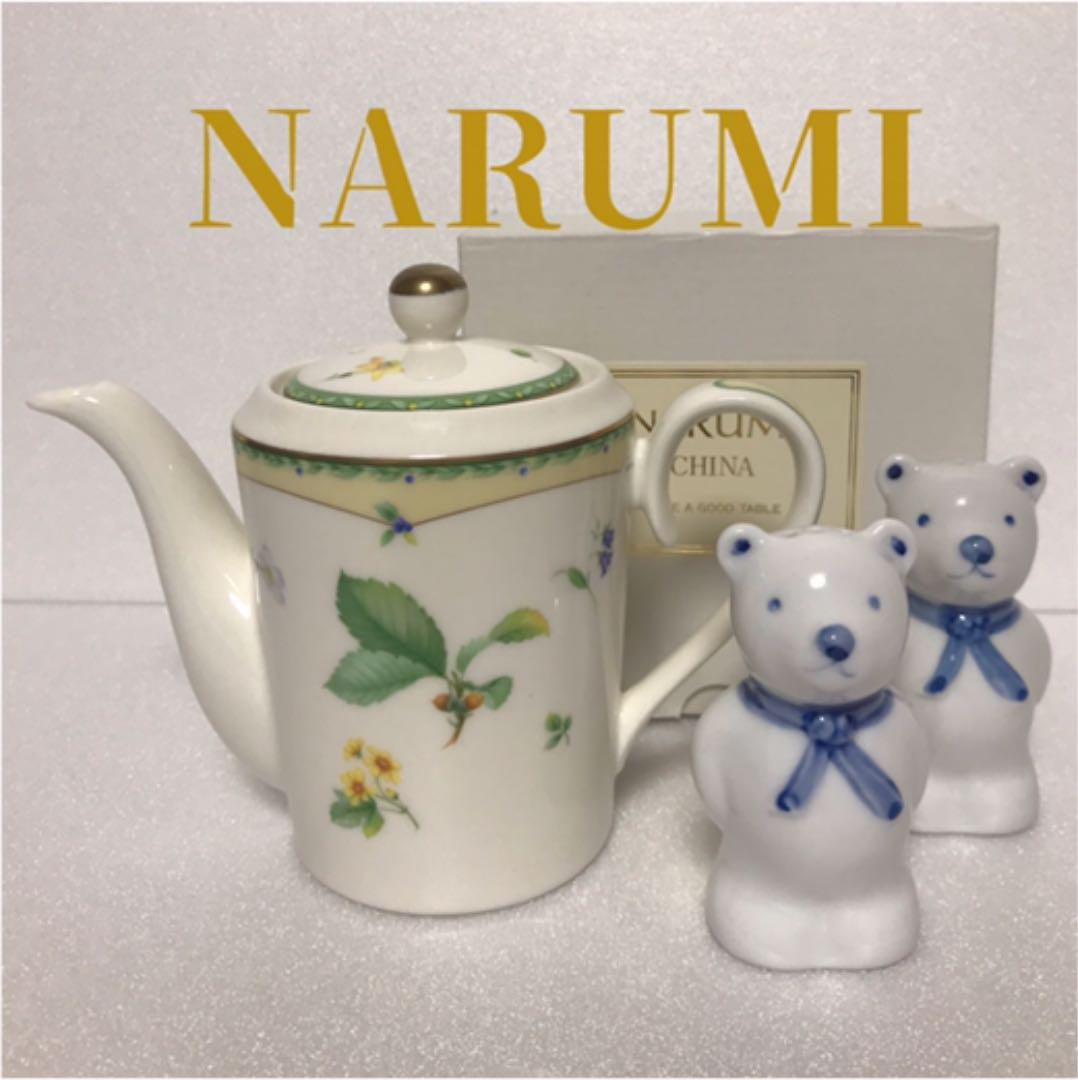 NARUMI ナルミティーポット&塩・胡椒入れ