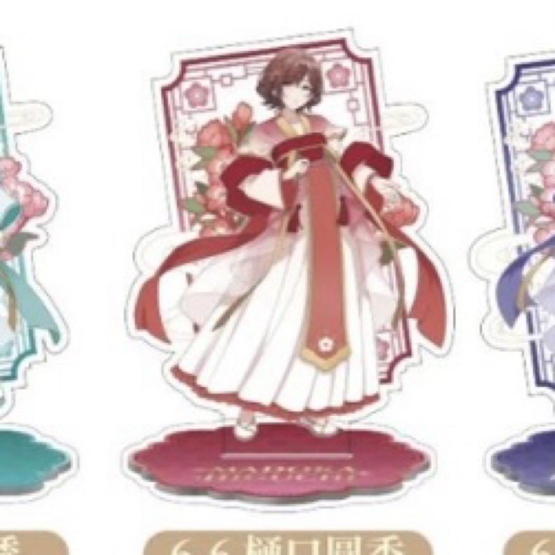 アイドルマスターシャイニーカラーズ 上海　梅影霓裳 樋口円香　アクリルスタンド シャニマス 上海ポップアップストア 梅影霓裳 アクスタ 樋口円香