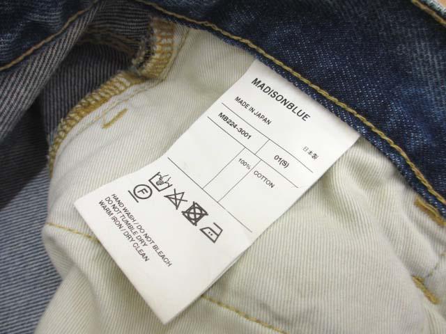 美品 マディソンブルー 22AW CRASHED SAROUEL PANTS S