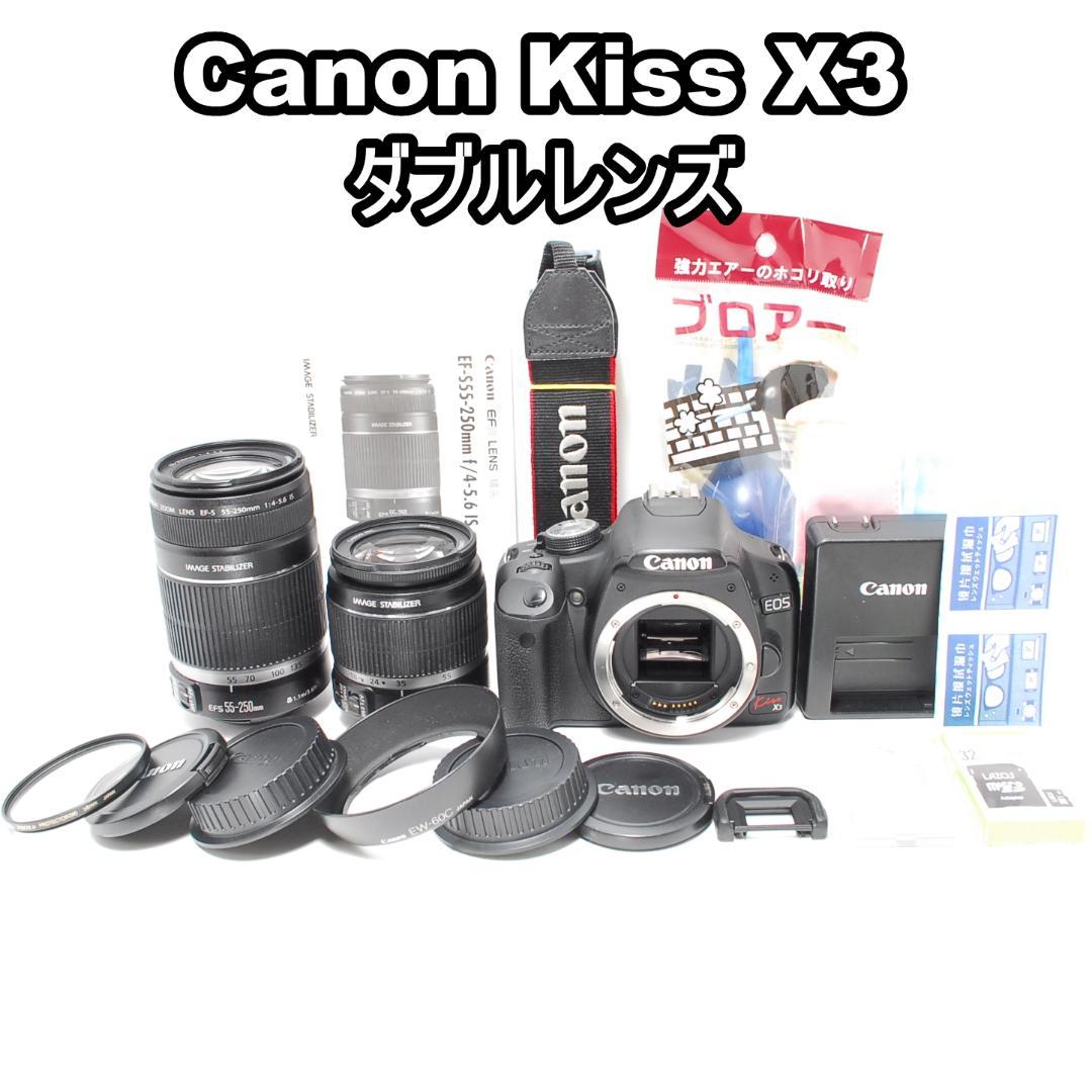 ❣高画質撮影OK❣Canon Kiss X3❣ダブルレンズ❣根強い モデル❣
