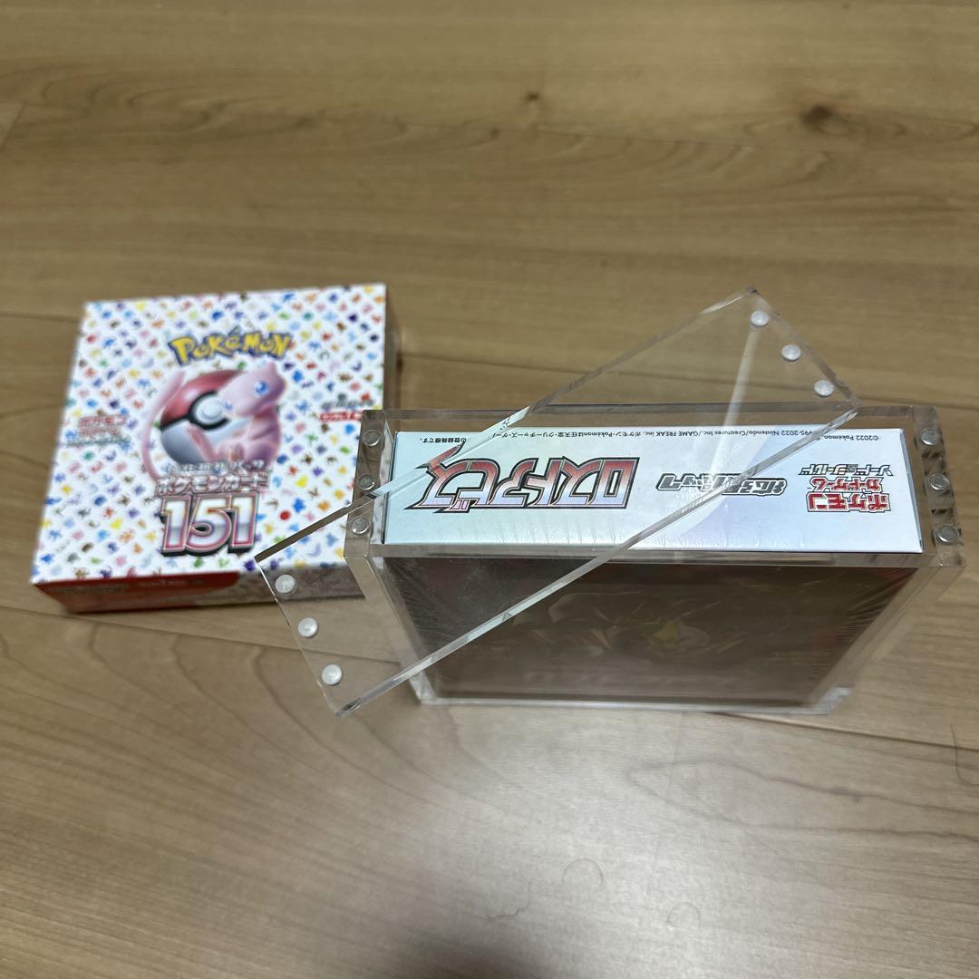 【⭐︎アクリルローダ付】ロストアビス、151シュリンク付