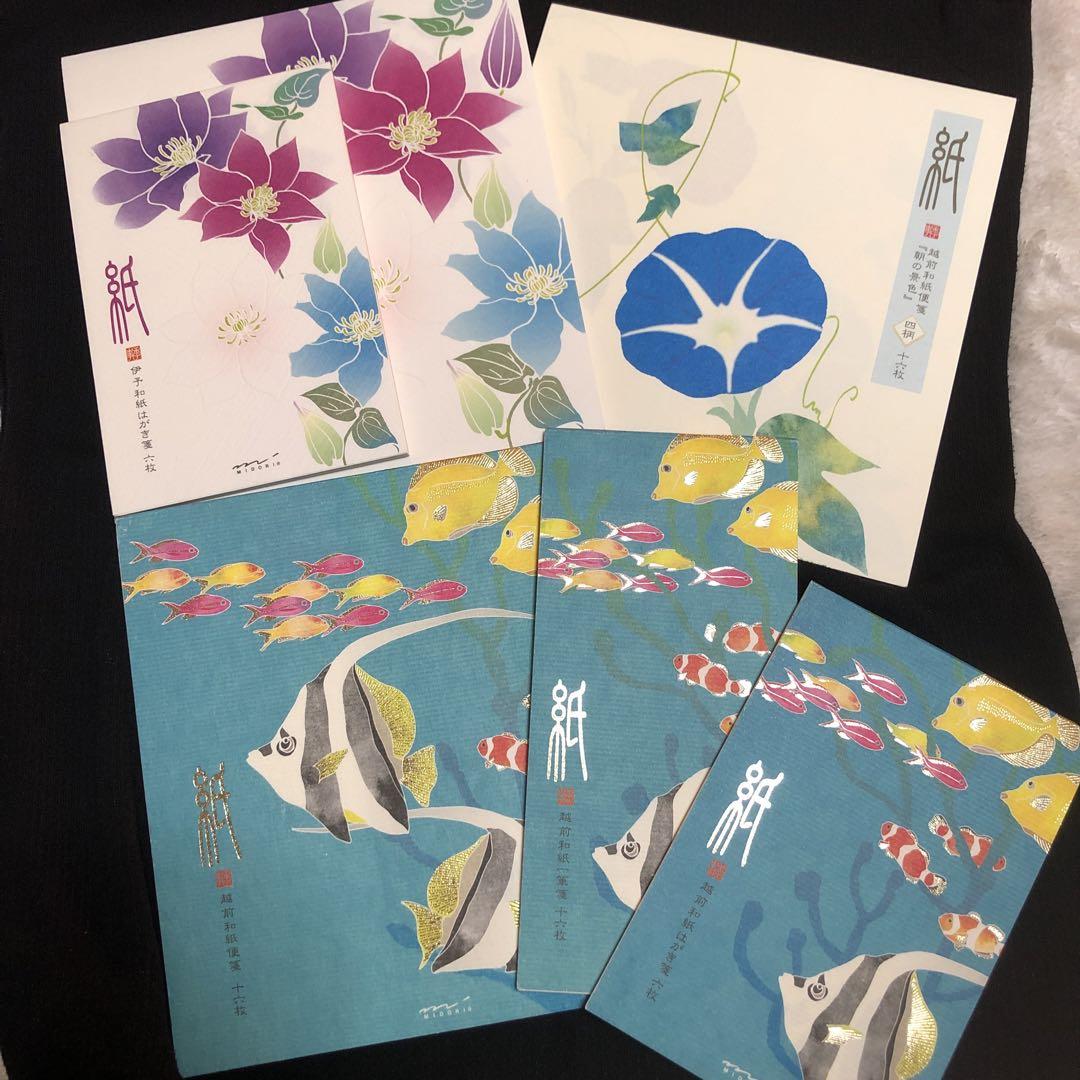 伊予和紙レターセット6点