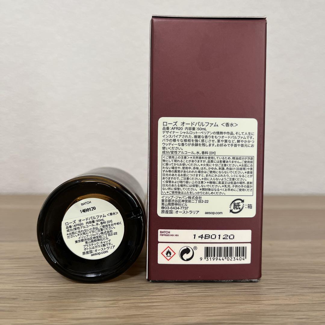 Aesop Rózu Eau de Parfum 50ml