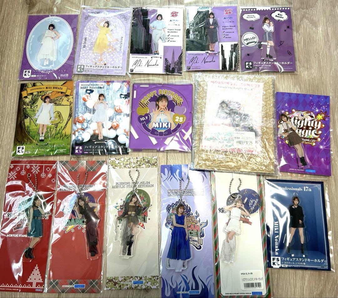 モーニング娘。　野中美希　FSK アクリルスタンドキーホルダー　新品未開封 モーニング娘。 野中美希 FSK アクリルスタンドキーホルダー