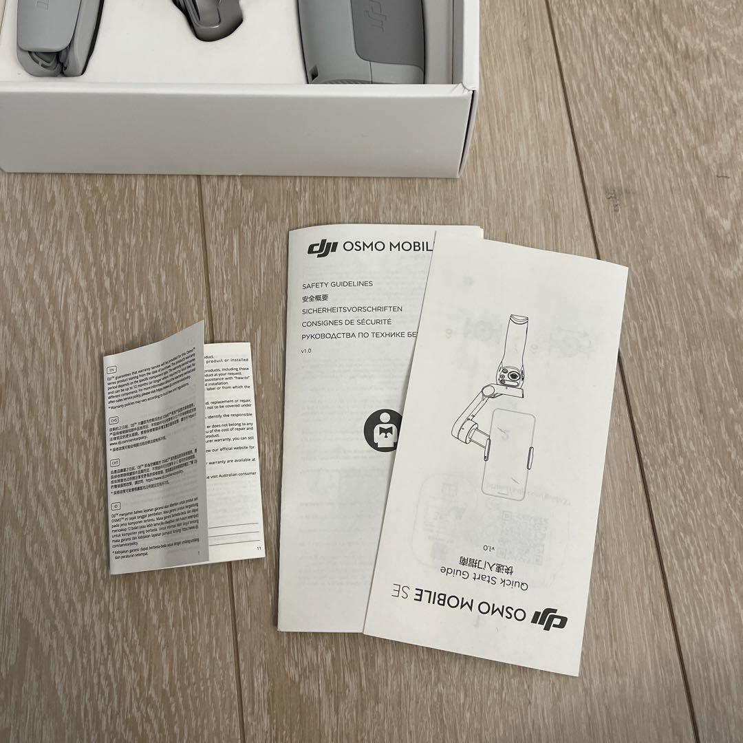 DJI スマートジンバル Osmo Mobile SE 延長保証1年