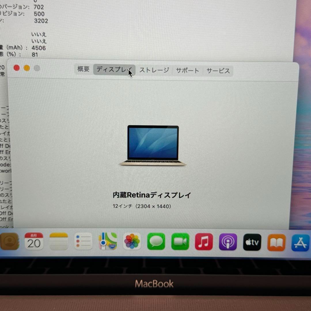 PC