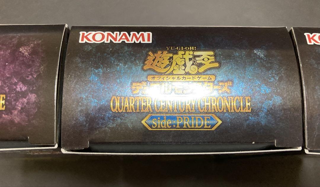 【遊戯王Side:UNITY1BOX Side:PRIDE2BOXシュリンク無し