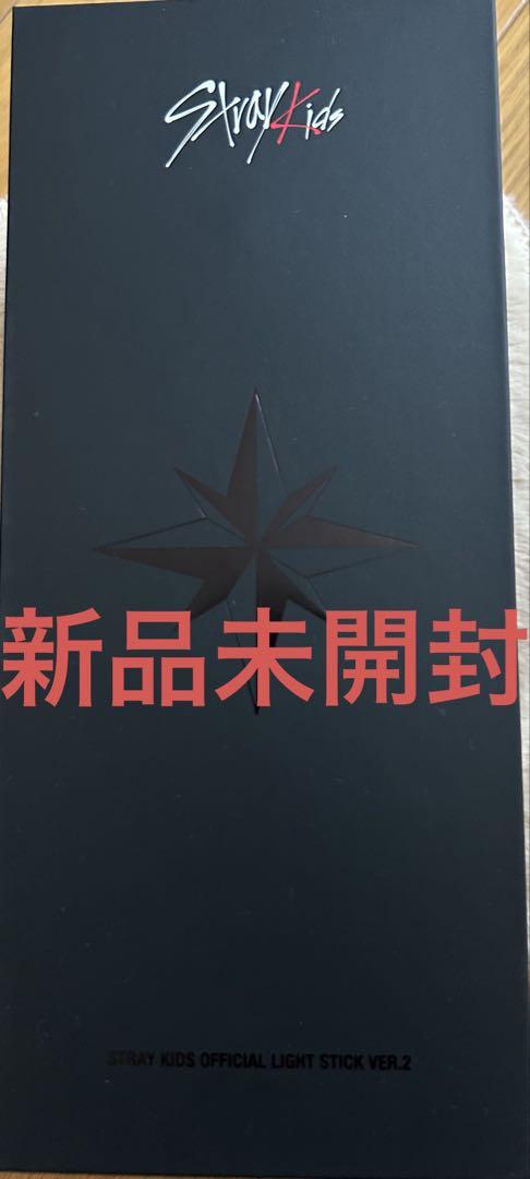 Stray Kids OFFICIAL LIGHT STICK VER.2販売決定！ | Stray Kids