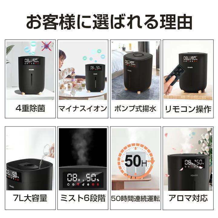 ポンプ 新品 ポンプ式加湿器 7L 次亜塩素酸水対応 uaP3W-m20622267331 ハイブリッド加湿器 HM2101 らくらくメ