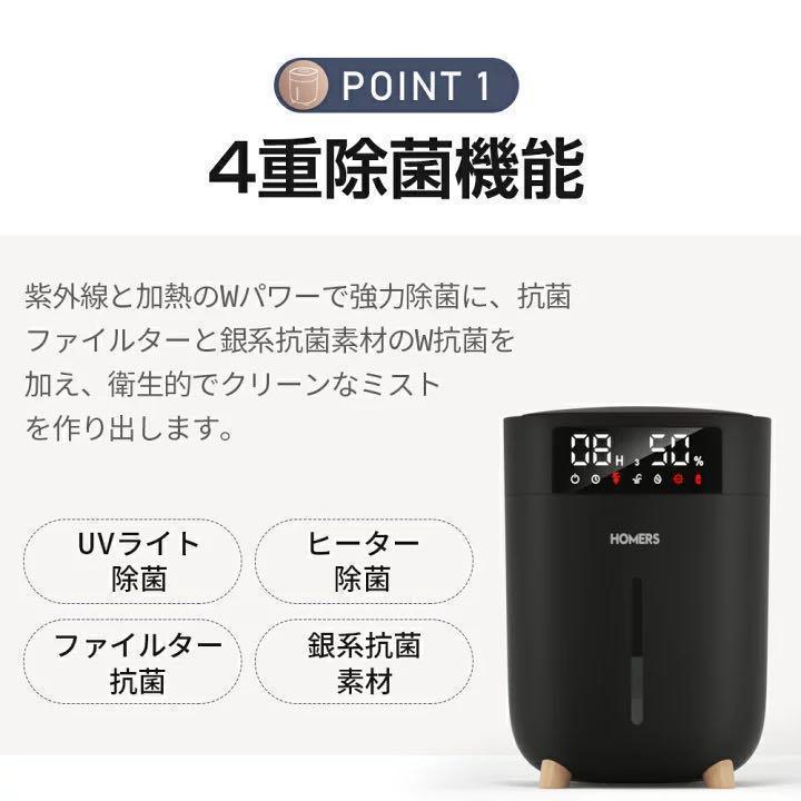 ポンプ 新品 ポンプ式加湿器 7L 次亜塩素酸水対応 uaP3W-m20622267331 ハイブリッド加湿器 HM2101 らくらくメ
