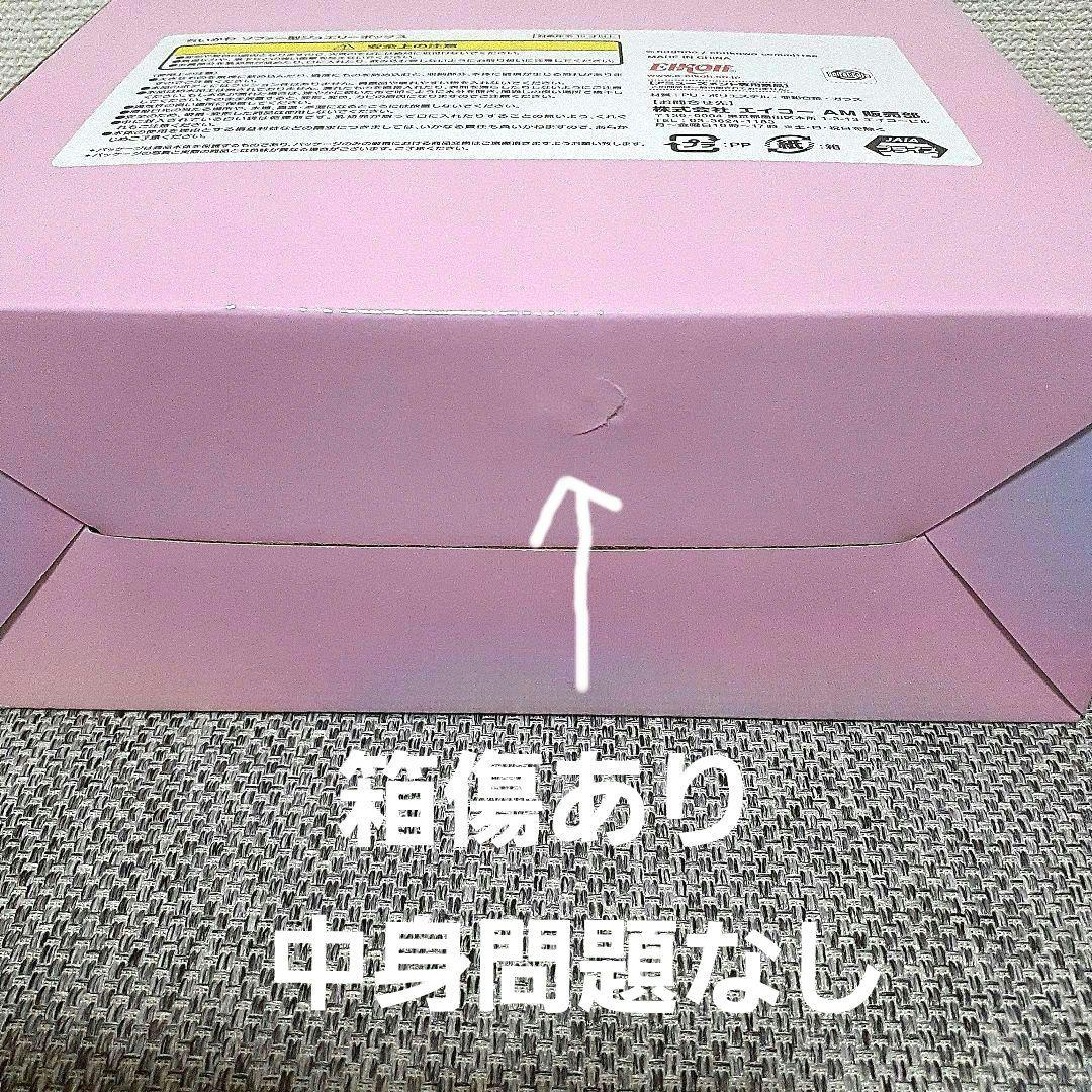 ちいかわまとめ売り ハチワレぬいぐるみ 公式品てんし