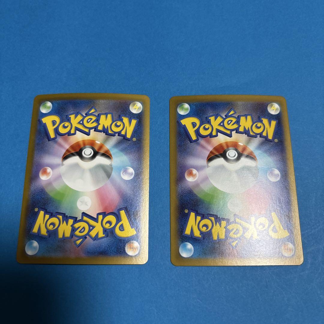 ポケモンカード Nの筋書き sar sr 2枚セット - メルカリ