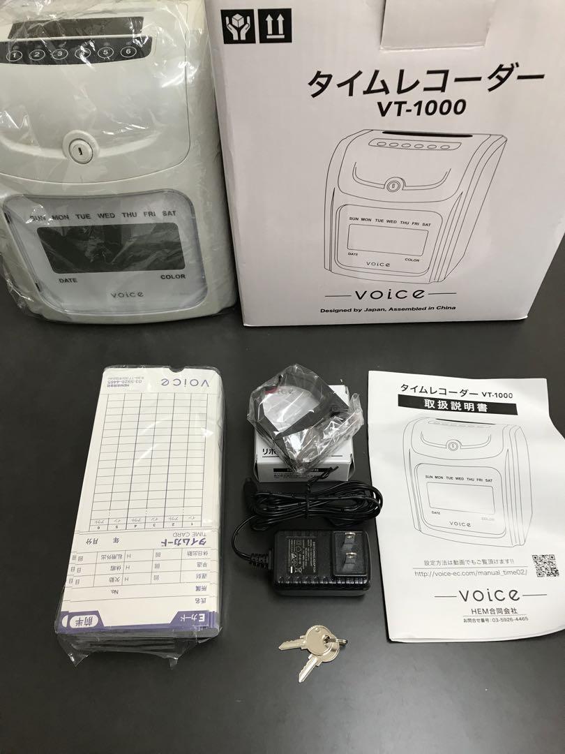 【値下げ】voiceタイムレコーダー VT-1000