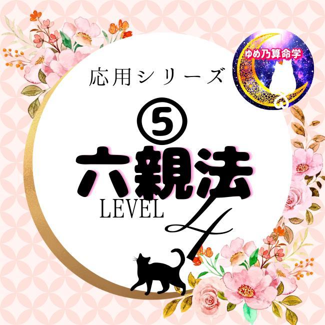 ムゥ(´・(ェ)・｀)さま専用（他の方はリンクからお願い致します）
