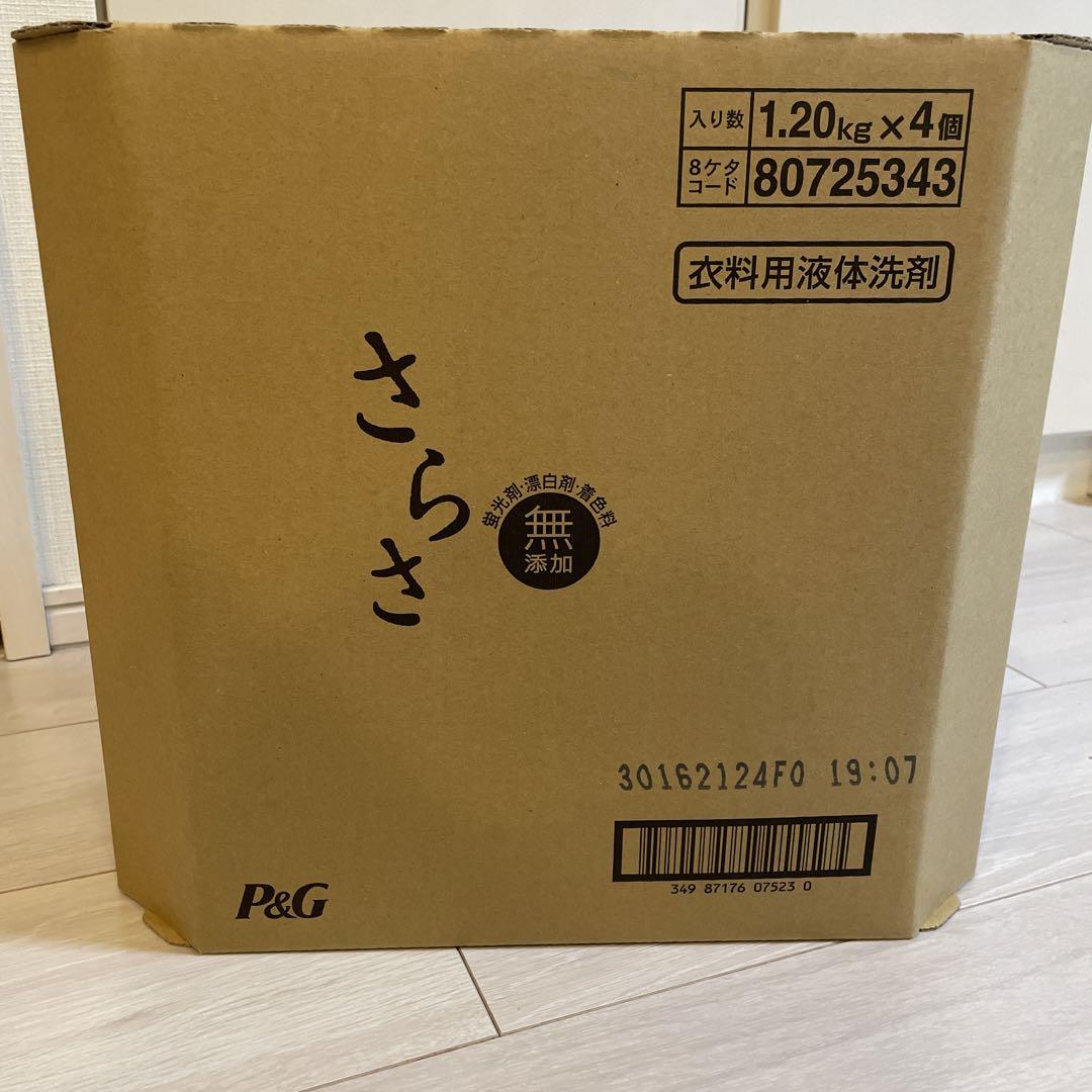 P&G さらさ 無添加 衣類用洗濯用液体洗剤 1.20kg×4個