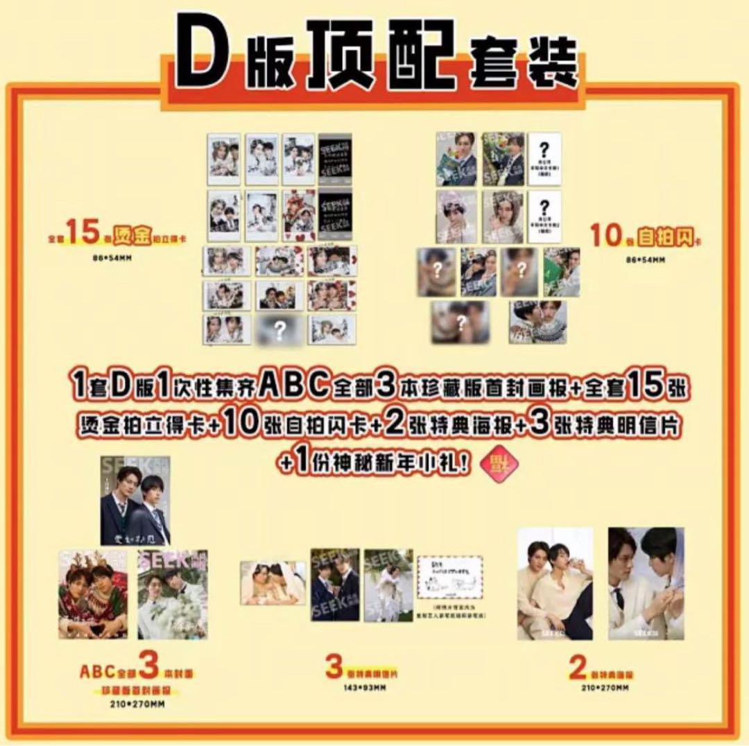 上村謙信 本島純政