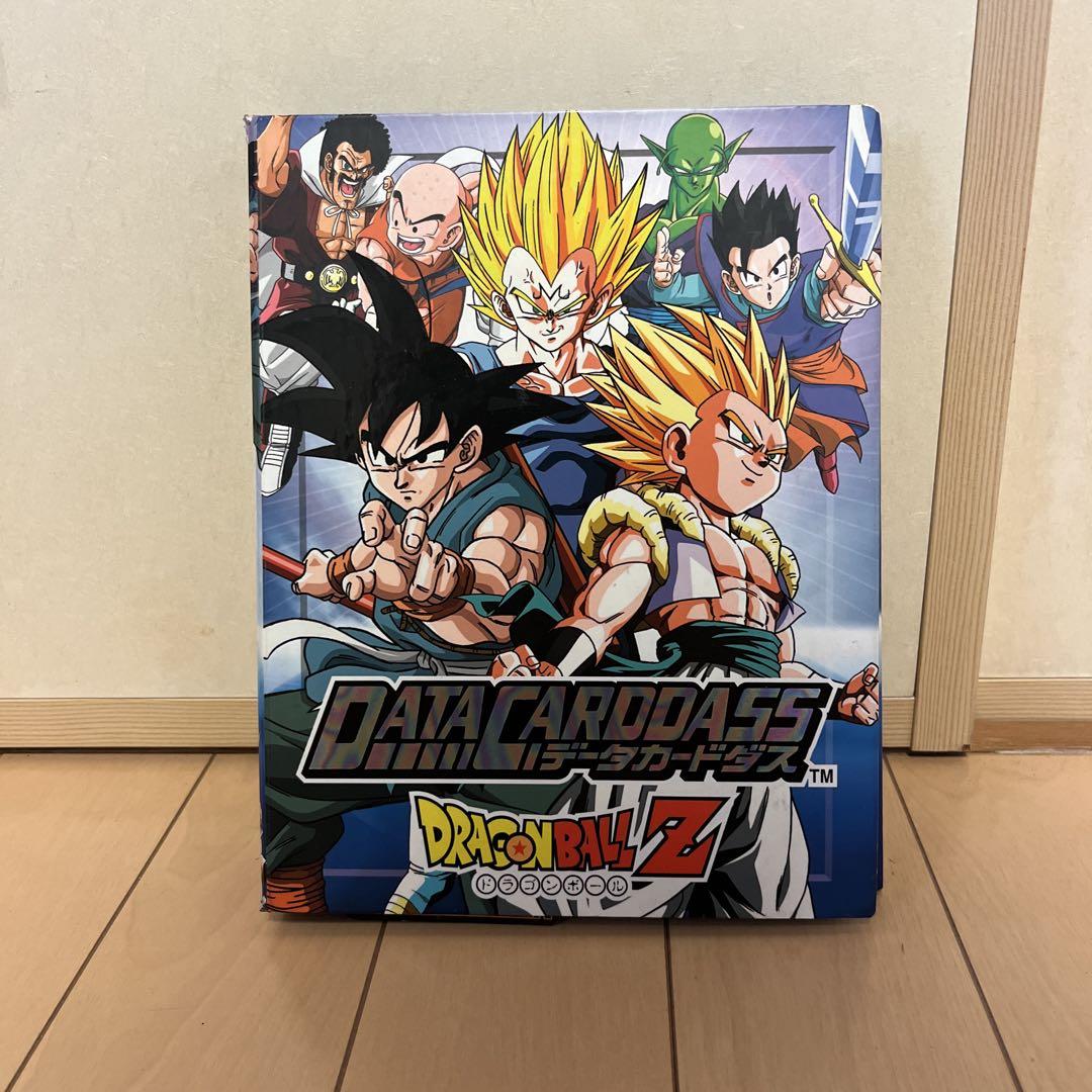 ドラゴンボールZ データカードダス 2005年製