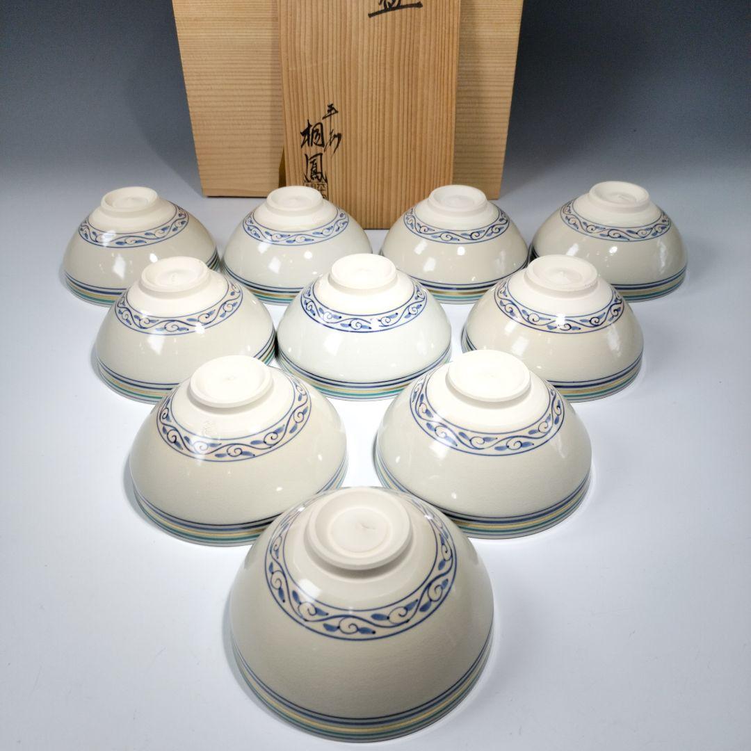 茶道具 抹茶碗】 数茶碗 弥七田織部 10客 壱陶作 | 数茶碗