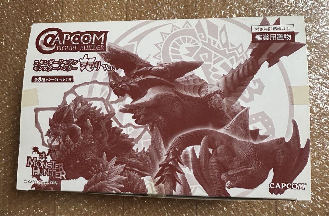 モンスターハンター　スタンダードモデル　フィギュア　怒りver.