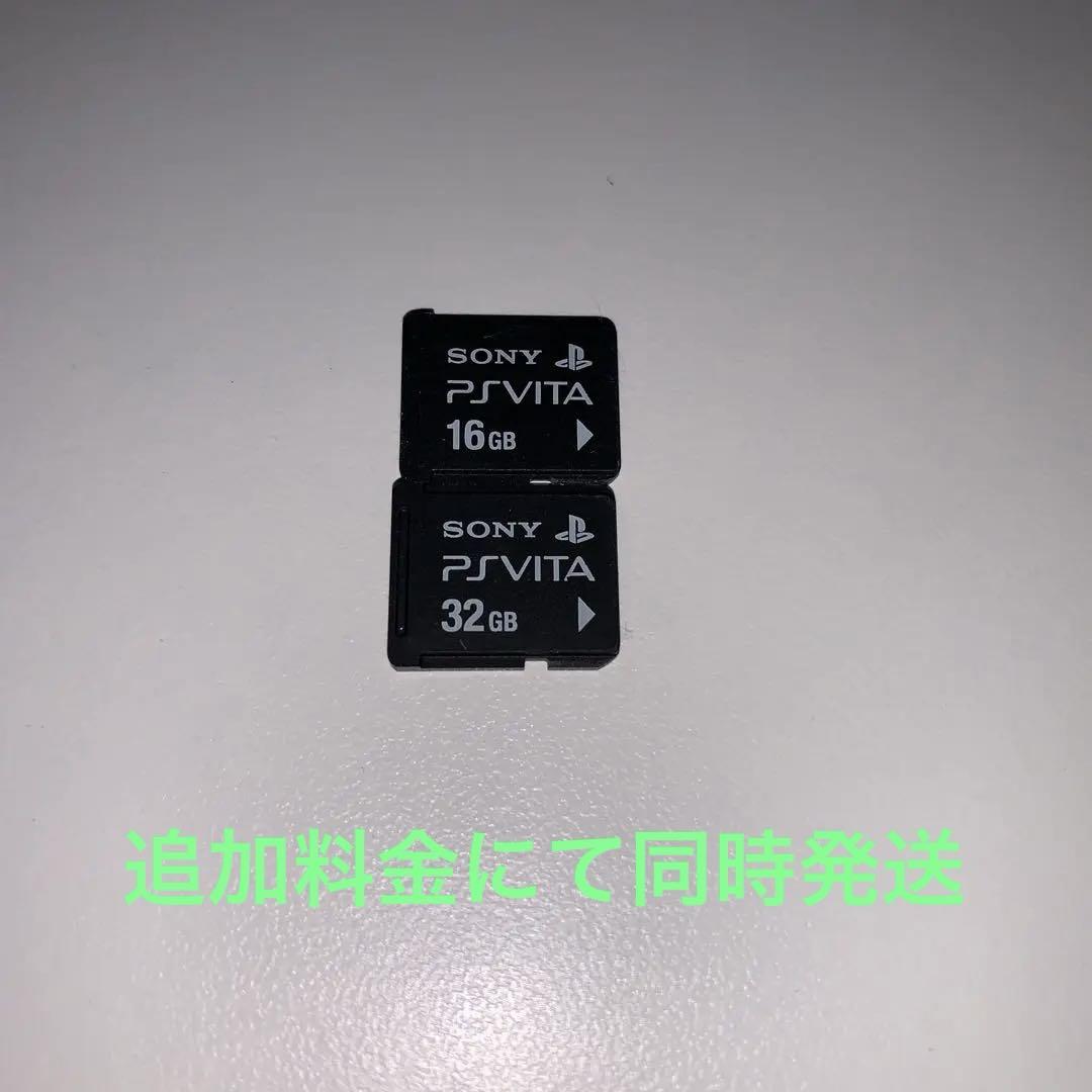 PlayStation Vita1100ヴィータクリスタル
