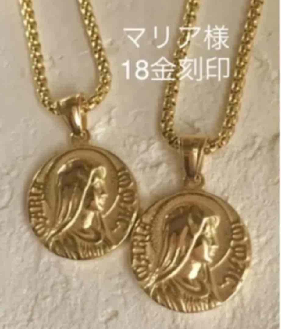 マリアずっしり❤️ 18金刻印入　頑丈　禿げない　ステンレス　メダイユ箱入り