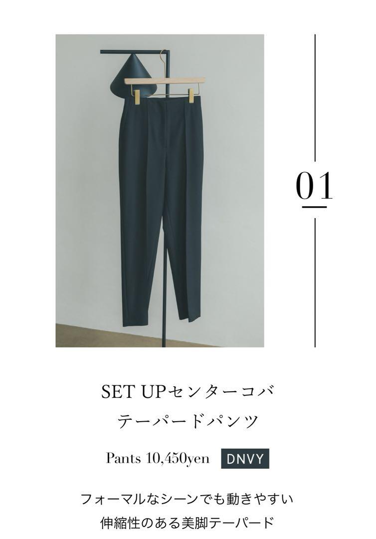SET UPセンターコバ